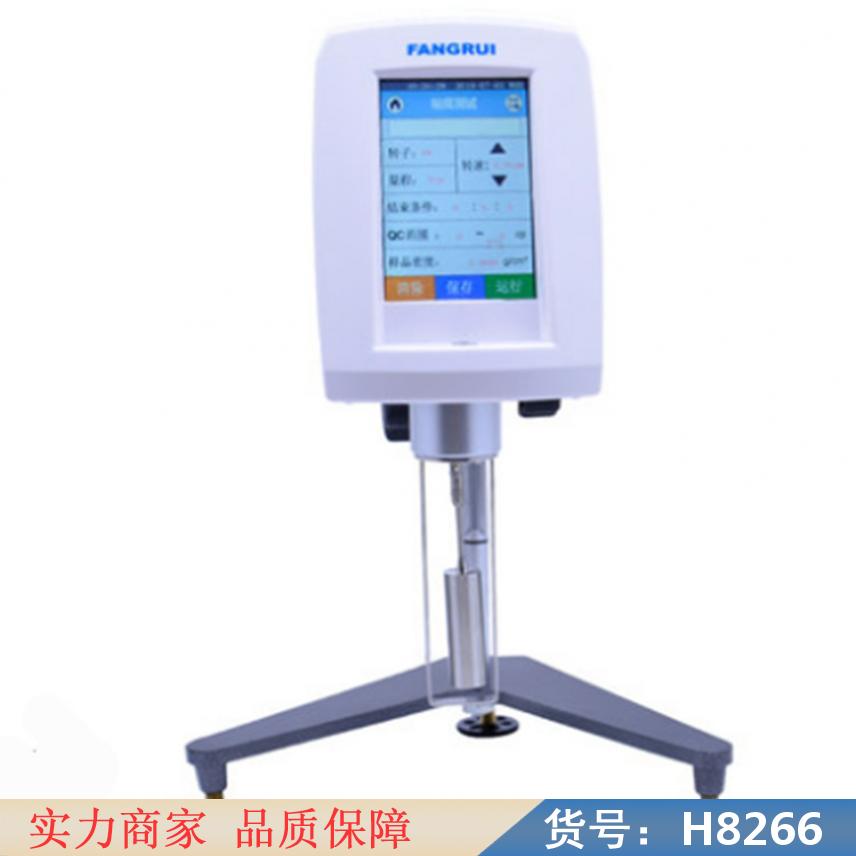 慧采粘度仪 洗发水粘度仪 自动化粘度计货号H8266