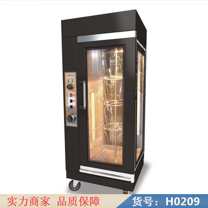慧采气炭两用旋转烤鸭炉 立式旋转烤鸭炉 电热炸鸭炉货号H0209