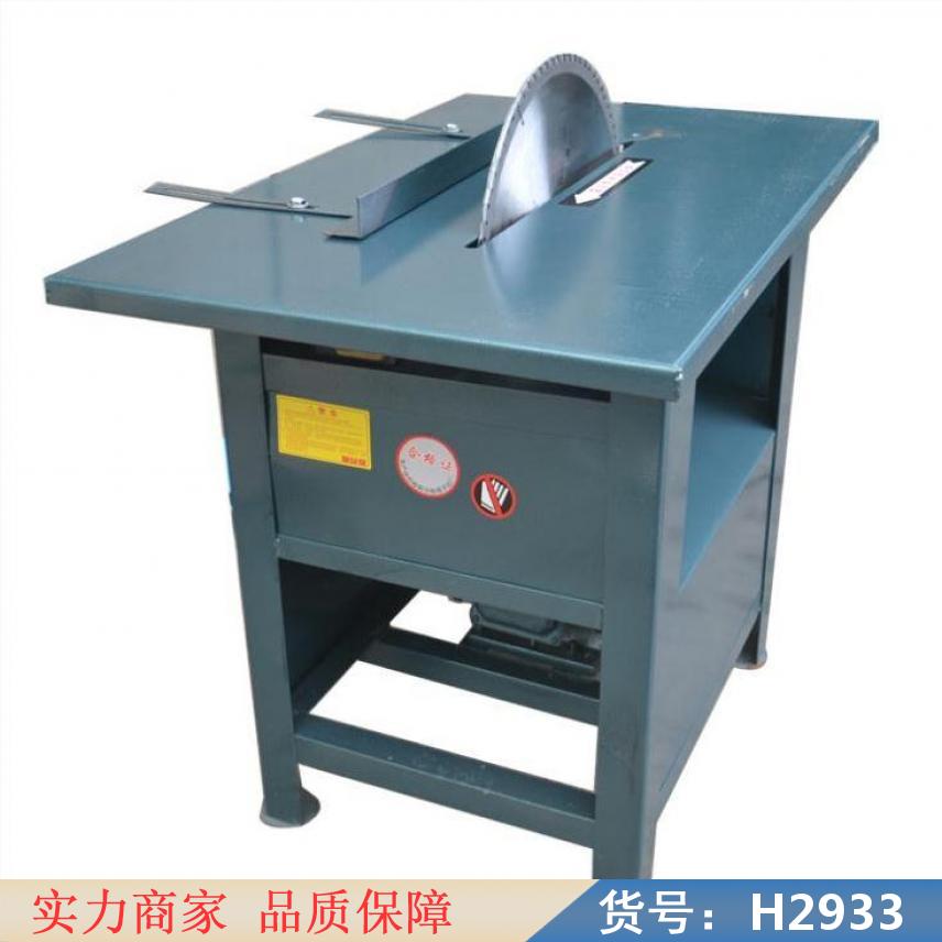 慧采木工简易锯台 木工车台锯 推台木工台锯货号H2933