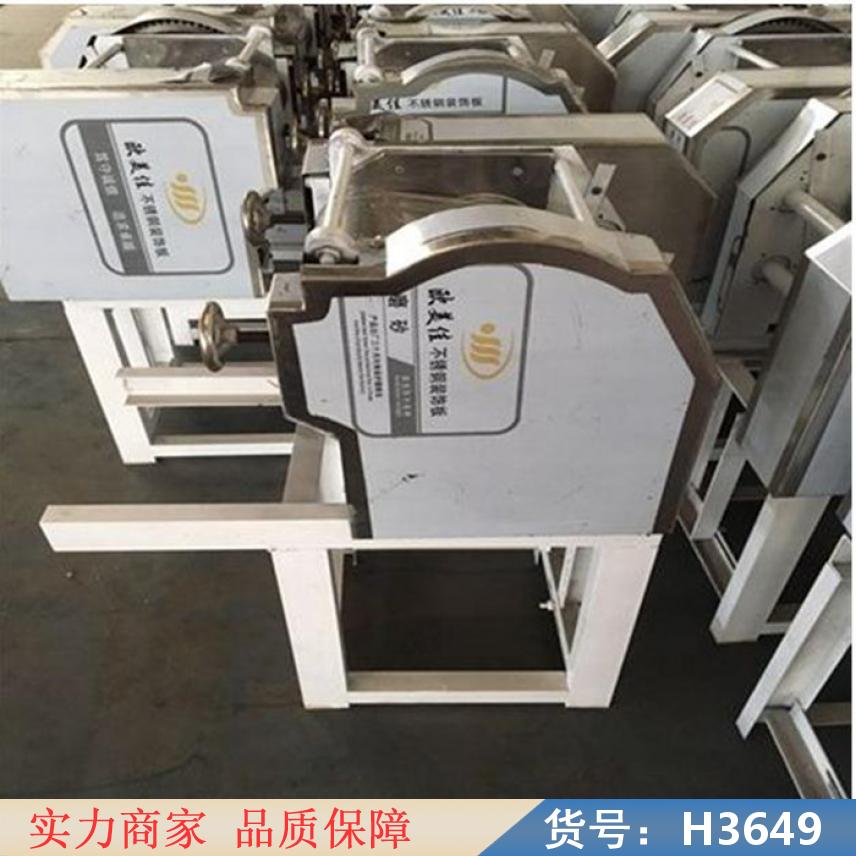 慧采家用电动小型压面条机 新式面条机 大型压面条机货号H3649