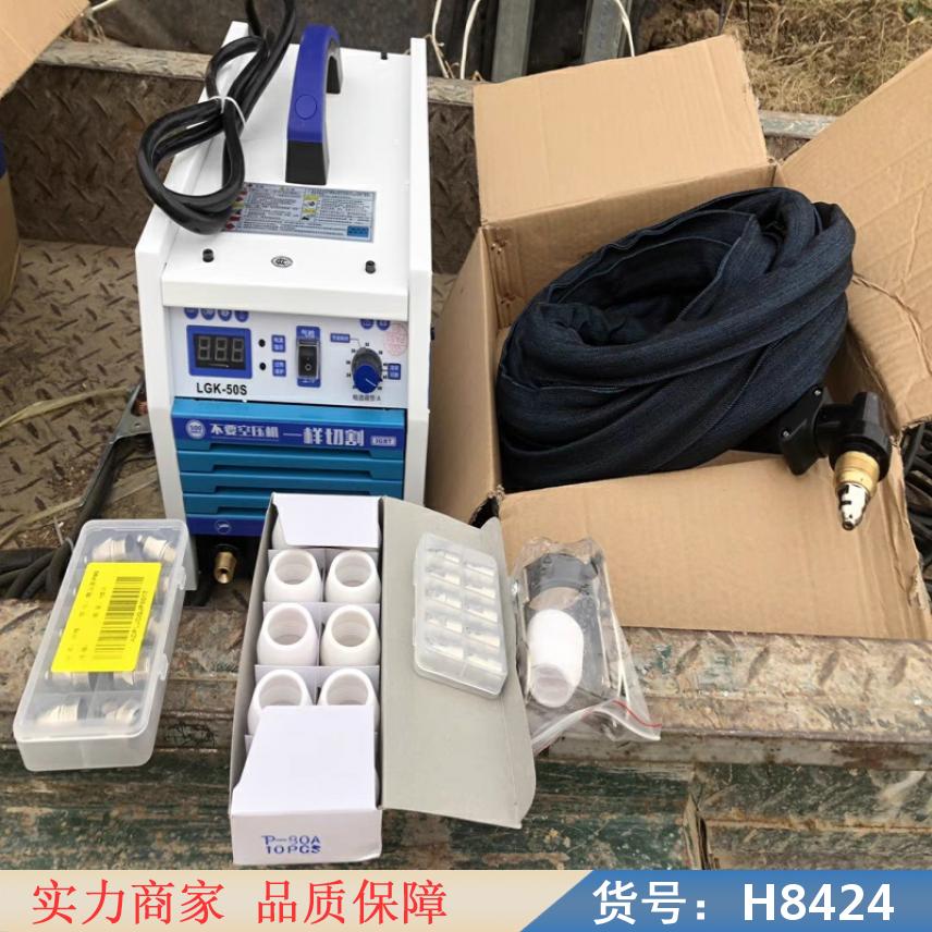 慧采工业级等离子切割机 便携式等离子切割机 等离子切割机便携式货号H8424