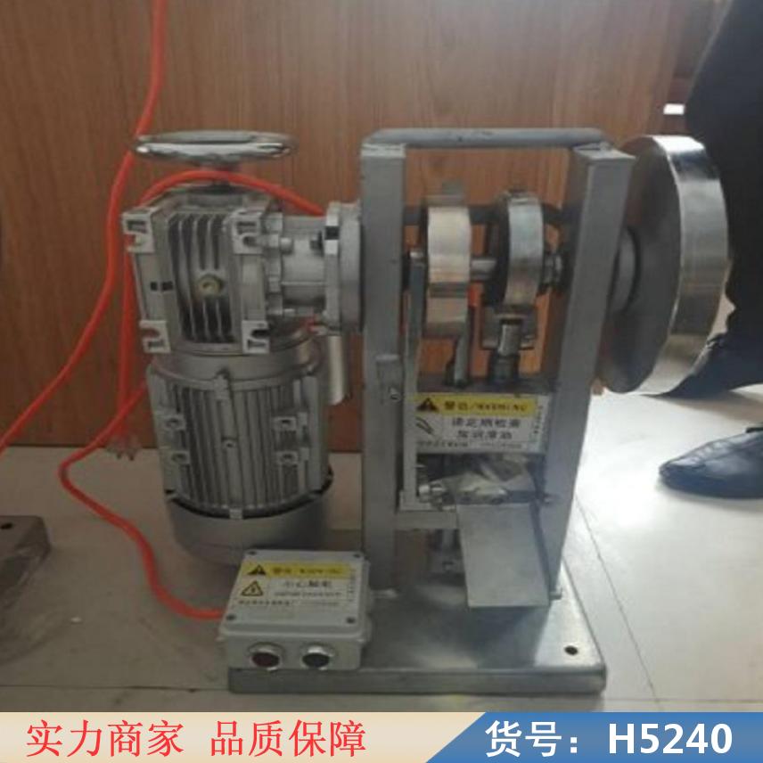 慧采药片压片机 实验型压片机 手摇式压片机货号H5240