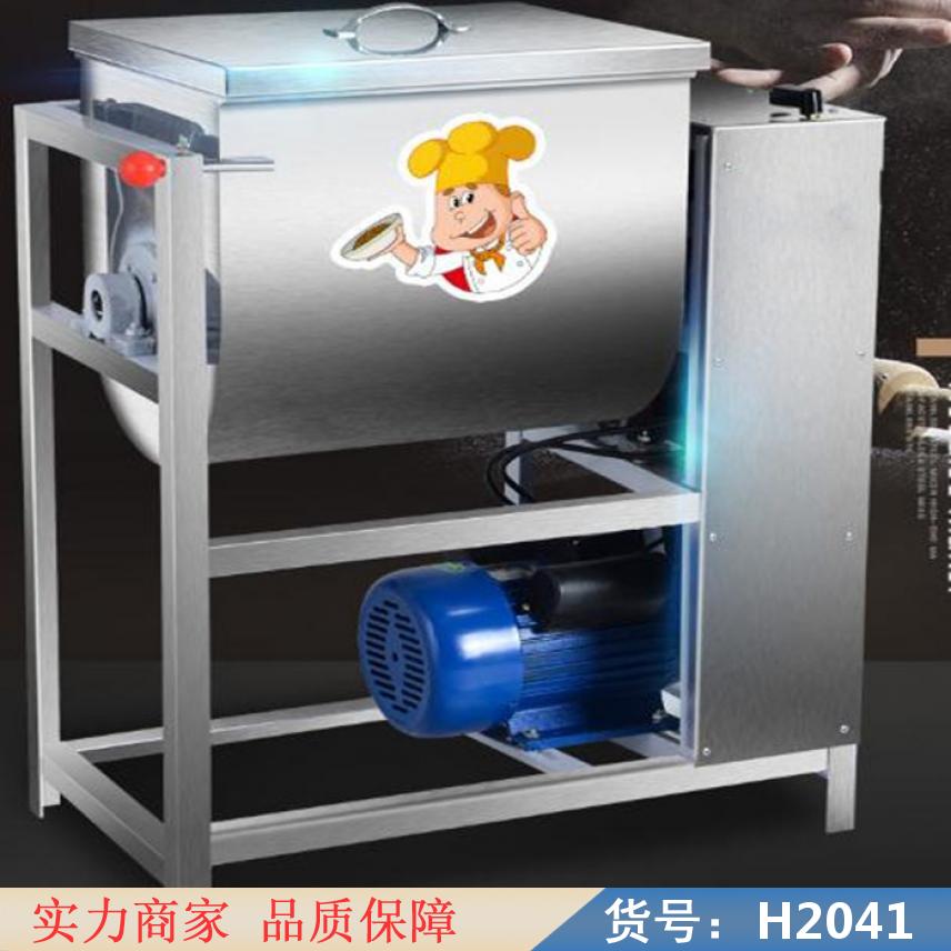 慧采饺子和面机 面条和面机 台式和面机货号H2041