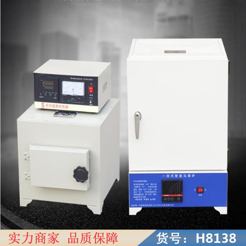慧采熔化炉 化验室马弗炉 真空管货号H8138