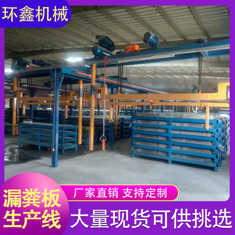 环鑫机械 猪场水泥漏粪板生产线 猪舍水泥漏粪板设备 漏粪板设备厂家 批发零售