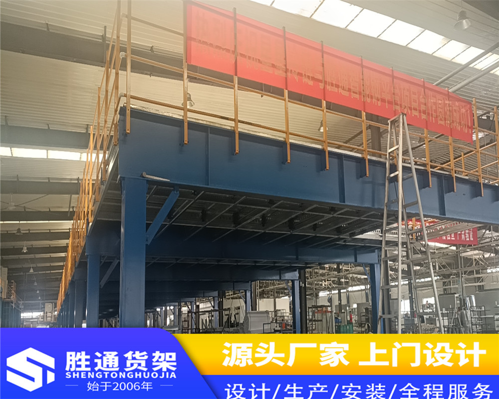 牛腿式货架    货架定制阁楼货架  重型货架    杭州货架厂家定制