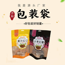 郑州大米包装袋生产厂家供应米砖袋