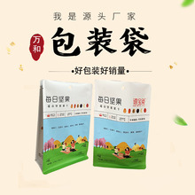 大米尼龙包装袋生产厂家郑州万和包装设计定做米砖袋子