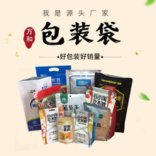 厂家定做纯铝袋真空袋 高温蒸煮袋鸭蛋包装袋