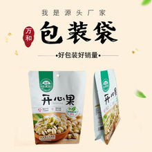 河南自立袋生产厂家定做纯铝袋真空袋
