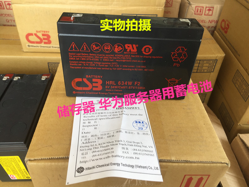 希世比CSB蓄电池HRL634WF2 6V34W 免维护通信设备/消防系统UPS电源