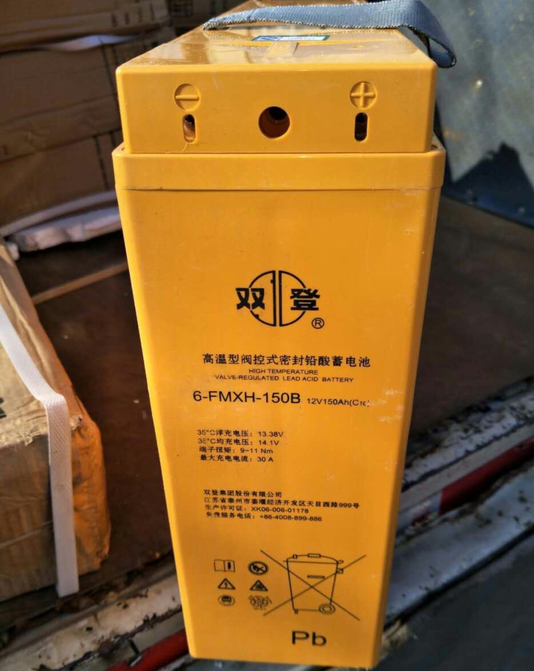 双登蓄电池6-FMXH-150B 12V150Ah 耐高温系列高温狭长型前置端子通讯电池