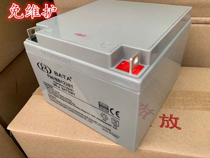 鸿贝蓄电池FM/BB1228T 12V28Ah 直流屏UPS机房通讯路灯光伏电力