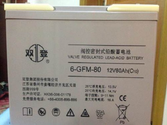 双登蓄电池6-GFM-80 12V80Ah 通讯应急EPS太阳能 直流屏 UPS应急