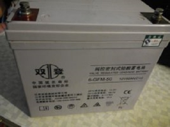 双登蓄电池6-GFM-50 12V50Ah 直流屏电源应急设备专用