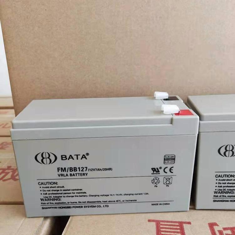 鸿贝蓄电池FM/BB127 12V7Ah 免维护应急电源UPS内置电瓶