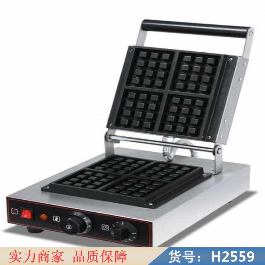 智众华夫饼机创意圆型 华夫饼机小型 单盘华夫饼机货号H2559