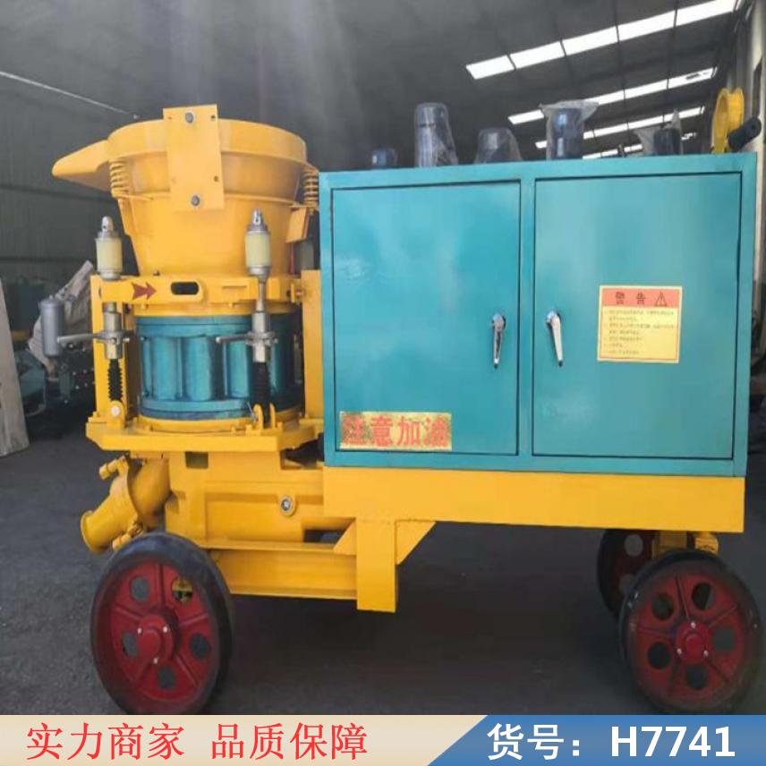 智众喷射混凝土喷射机 大型混凝土湿喷机 石膏砂浆喷浆机货号H7741