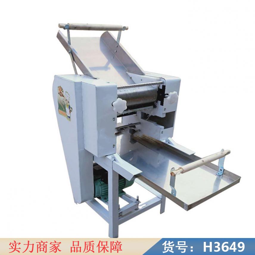 智众杂粮面条机 小面条机 小型压面条机货号H3649