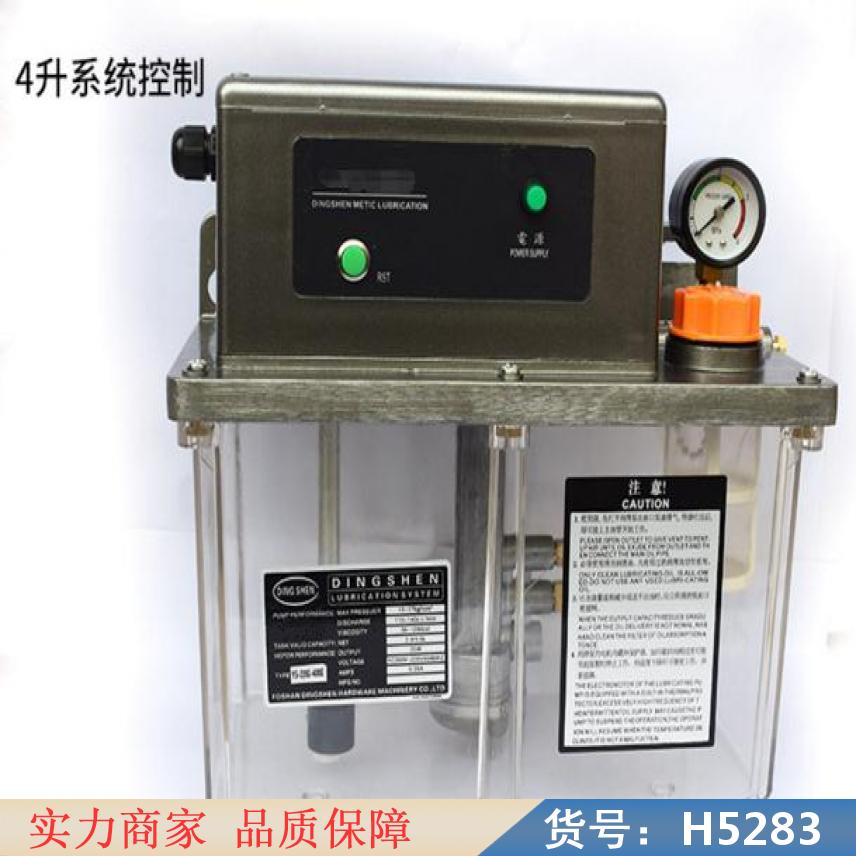 智众注塑机润滑油泵 润滑油泵泄压式压力 油泵润滑油道货号H5283