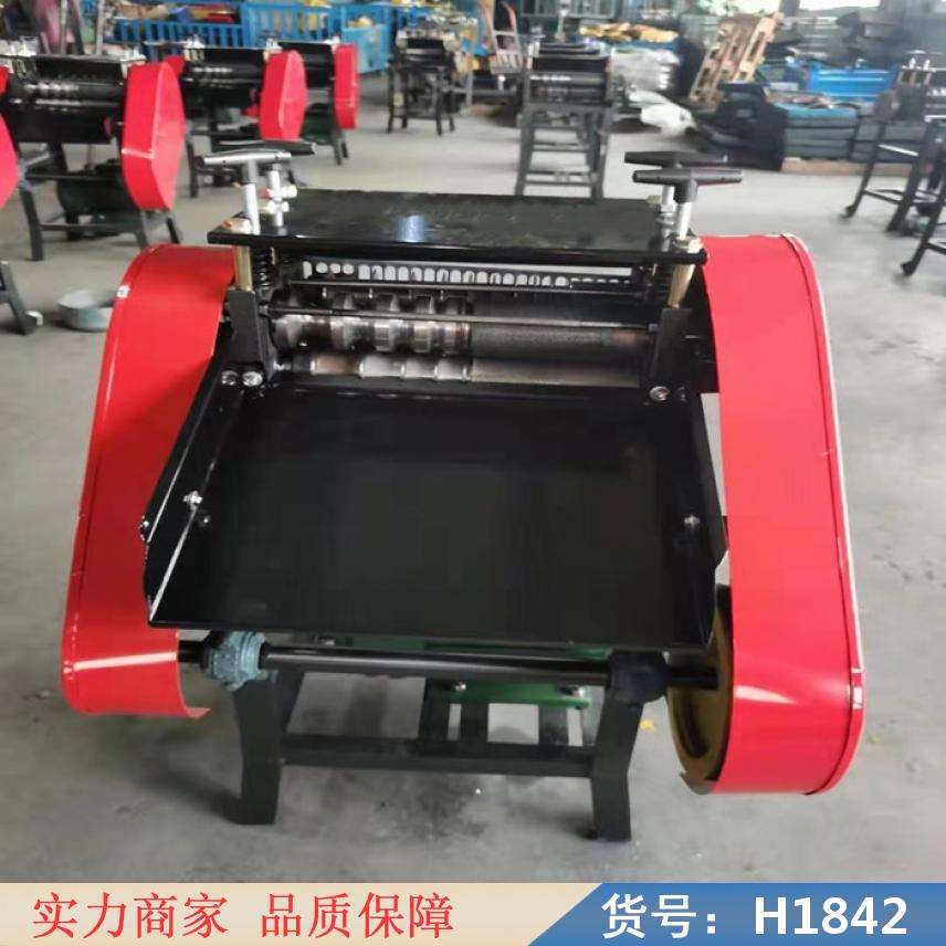 智众电缆剥线机 FE1剥线机 废电线剥线机货号H1842