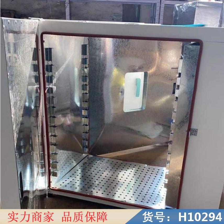 智众恒温干燥箱 电子干燥箱 干燥箱烘箱货号H10294
