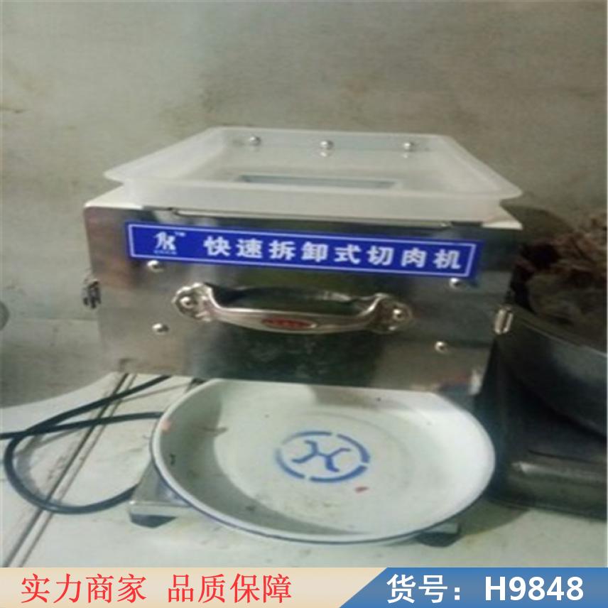 智众切肉机切片机 全自动切条机 切肉丁机货号H9848