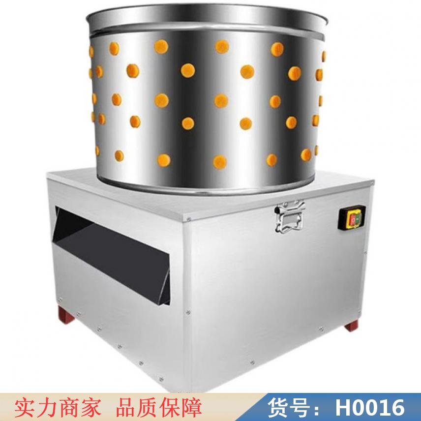 智众家禽干脱毛机 鸡鸭托毛机 杀鸡鸭脱毛机货号H0016