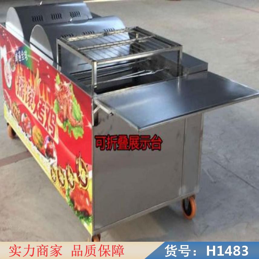 智众燃气木炭烤鸭炉 木炭燃气烤鸭炉 双层烤鸭炉货号H1483