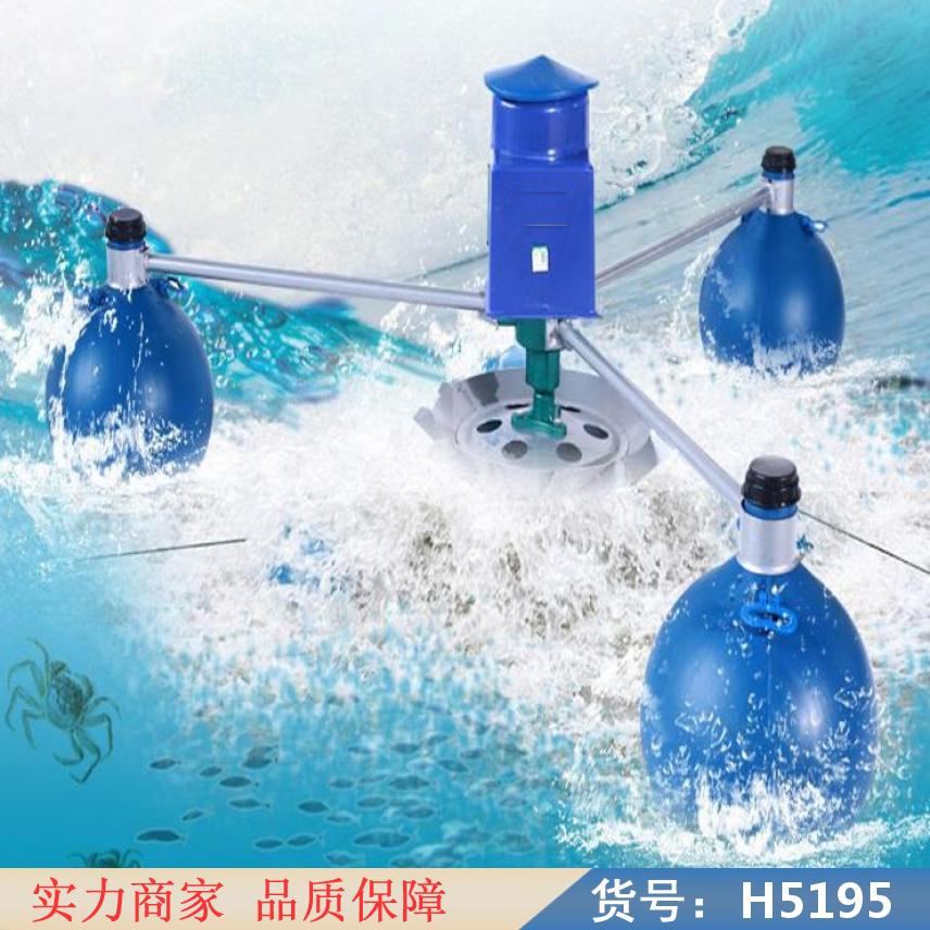 智众制氧机 小型增氧机 三相增氧机货号H5195
