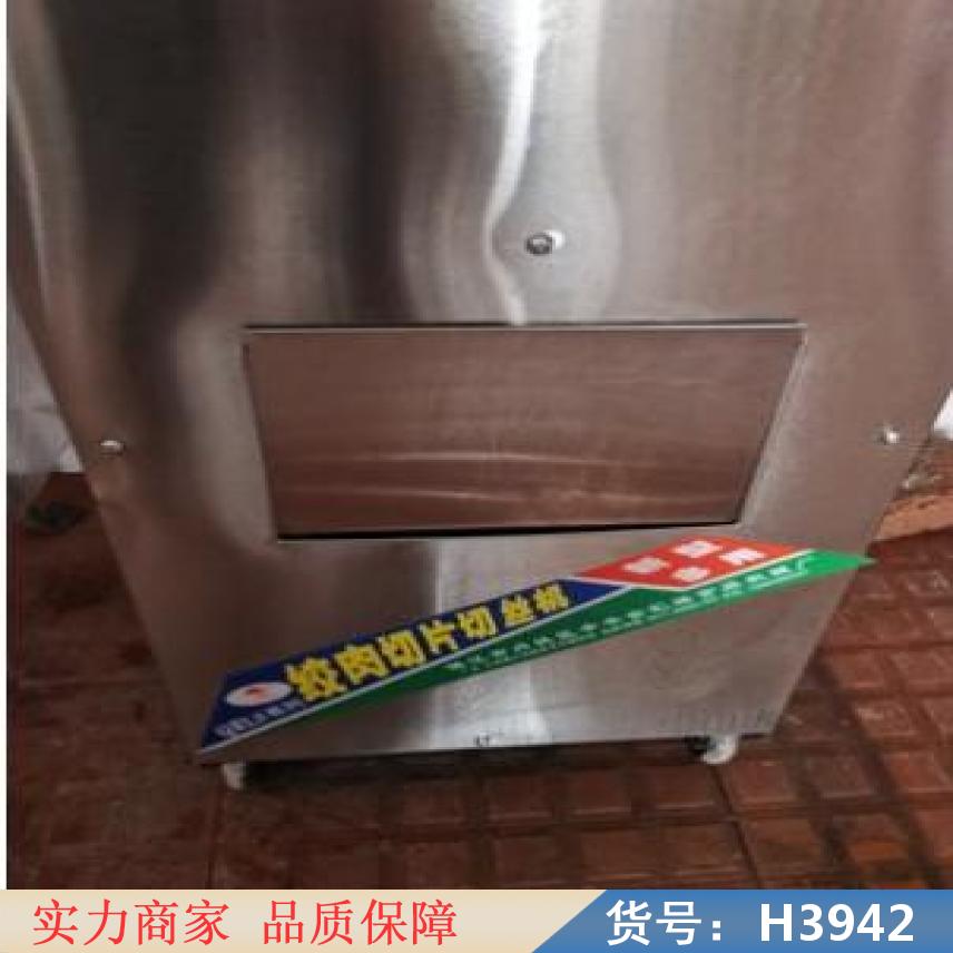 智众自动切肉片机 自动切肉丁机 大型切肉丝机货号H3942
