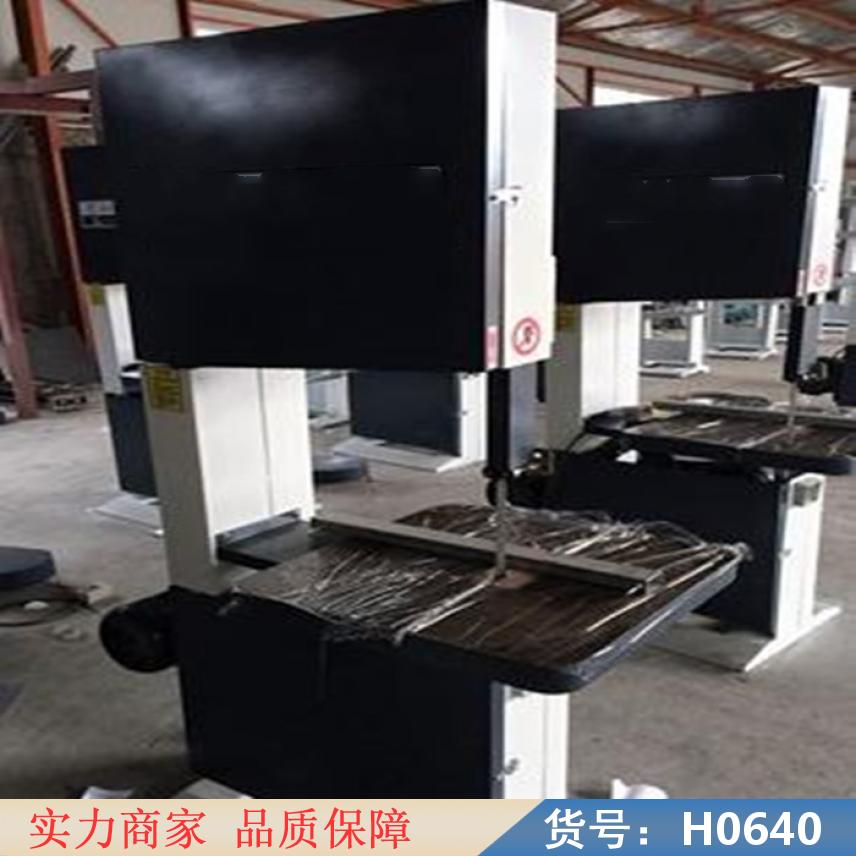 智众木工带锯 带锯床 小型锯板机货号H0640