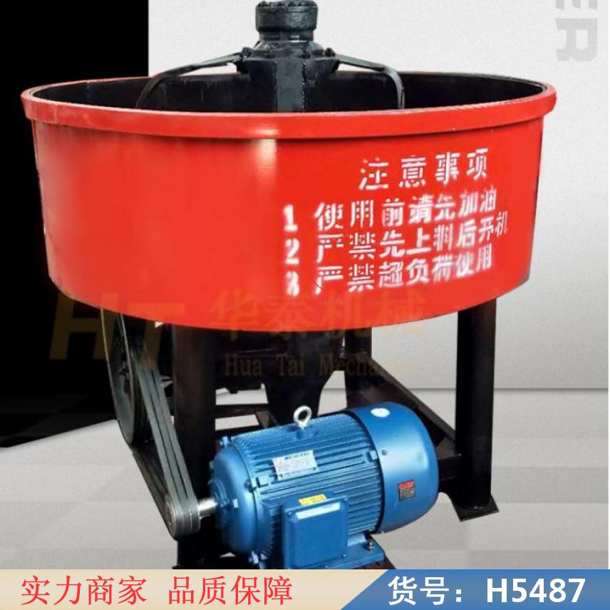智众强制式混凝土搅拌机 电动搅拌机 水泥浆搅拌机货号H5487