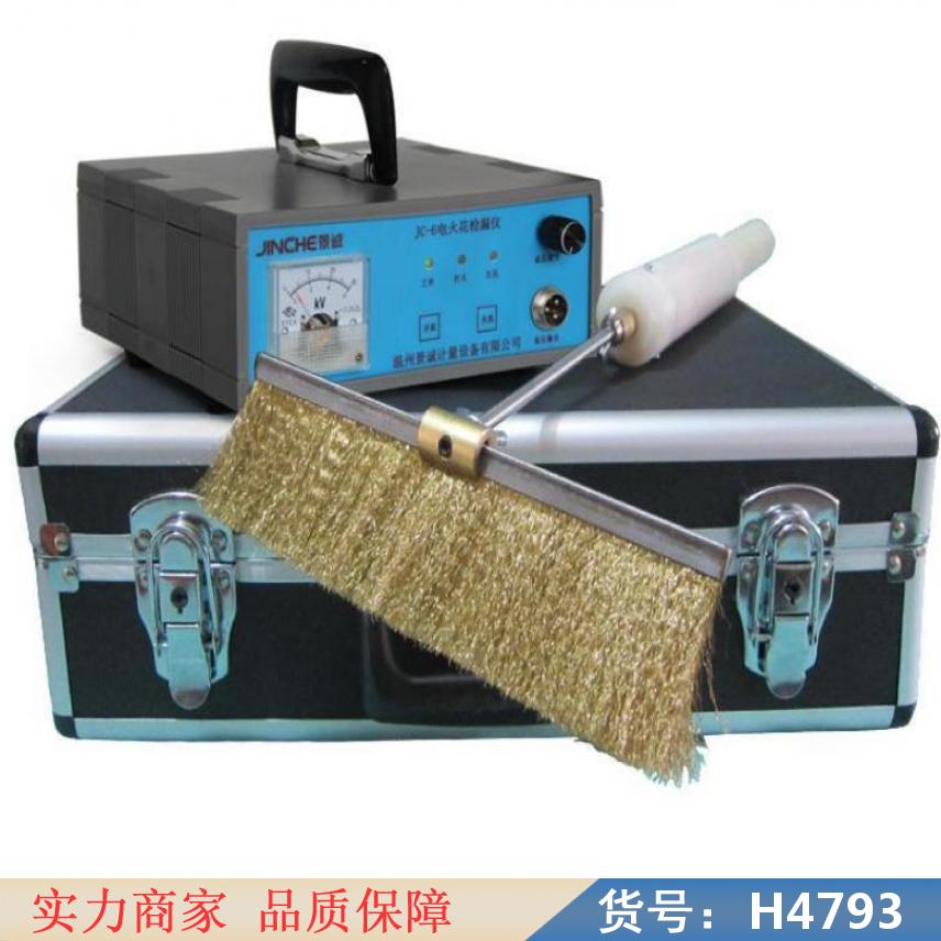智众检测仪 石油电火花检测仪 脉冲电火花检漏仪货号H4793