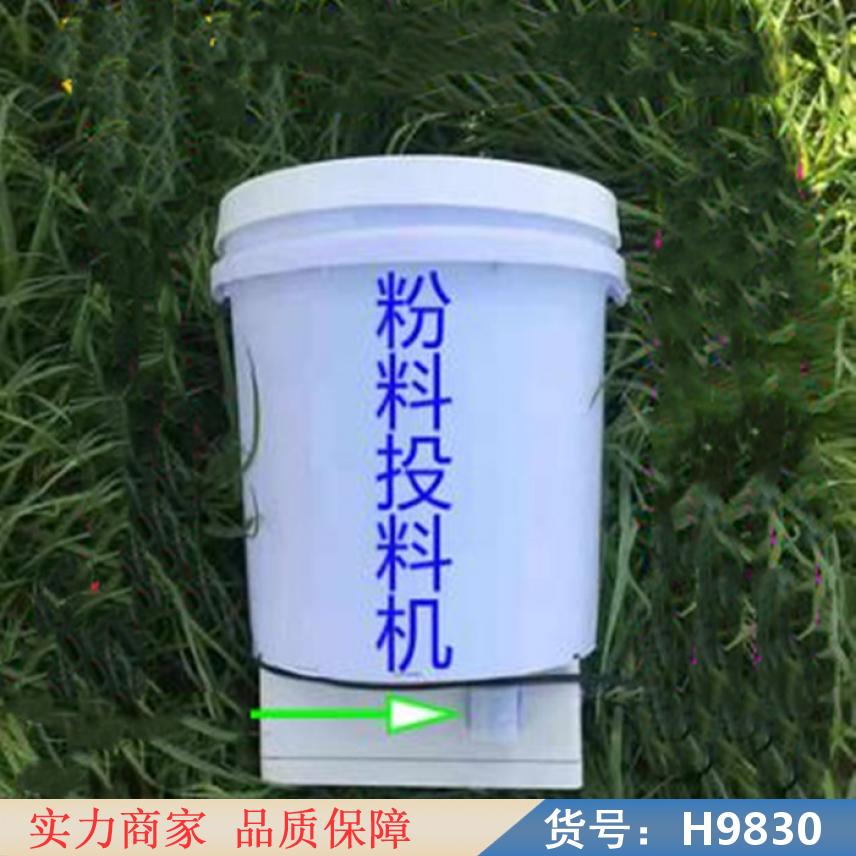 智众养鸡小型自动投料机 饲料投料机 牛场自动投料机器货号H9830