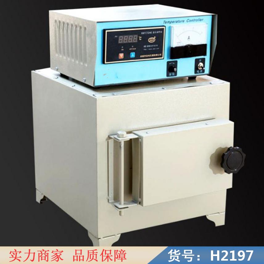 智众电阻炉 安全实验电炉 金属实验电炉货号H2197