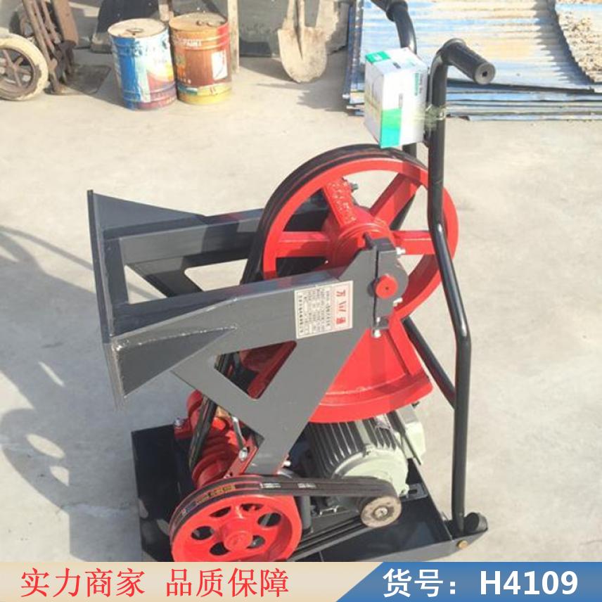 智众40加重蛙式打夯机 蛙跳式打夯机 电动立式打夯机货号H4109