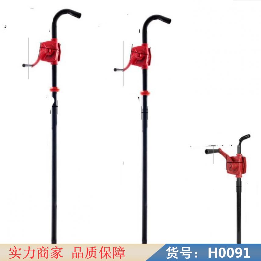 智众手摇黄油泵 手摇式抽油泵 手摇用油泵货号H0091