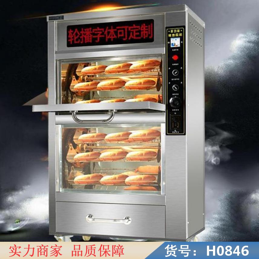 智众烤地瓜机器多 小型烤地瓜机 紫砂地瓜缸货号H0846