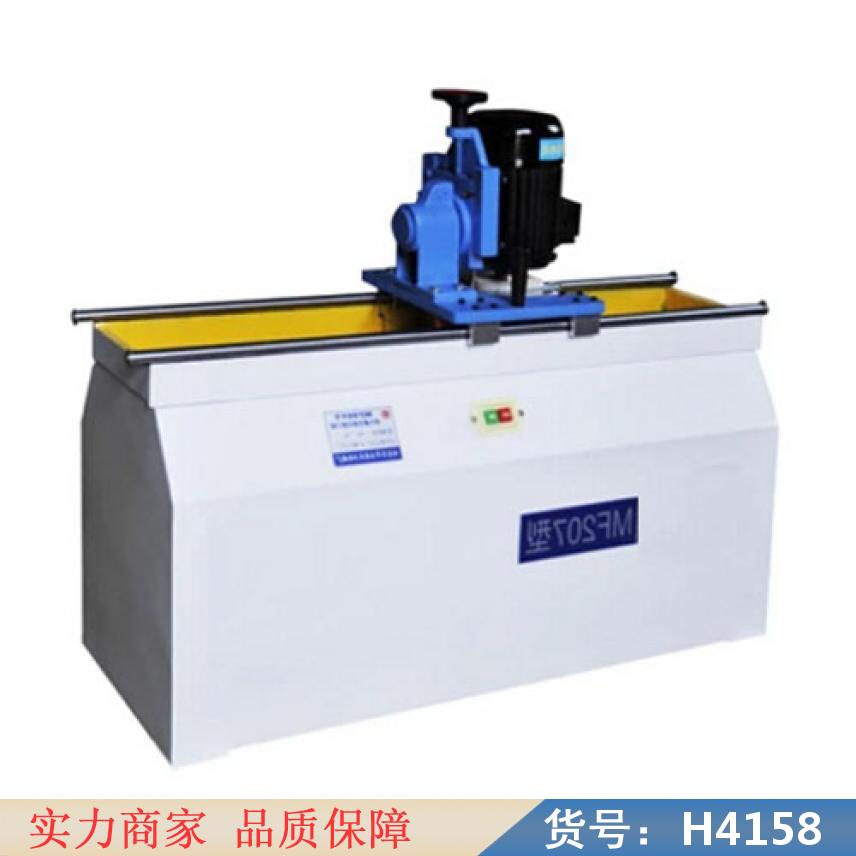 智众家用磨刀机 钻头磨刀机 平面磨刀机货号H4158
