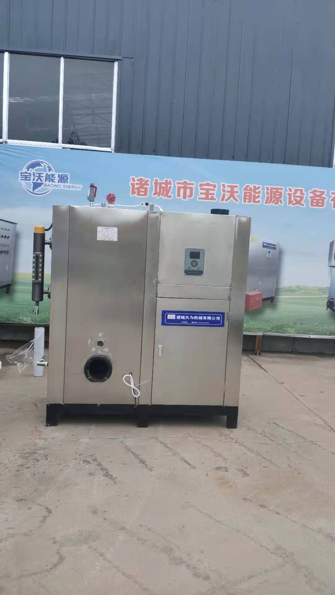 全自动燃气蒸汽锅炉  诸城现货500公斤燃气燃油蒸汽发生器电镀厂电解液保温加热设备