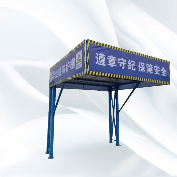 定型化套丝机防护棚     永邦建筑   双层钢筋加工防护棚   云南 工地用加工防护棚  
