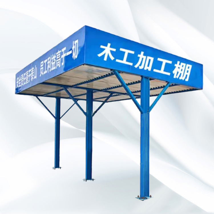 标准化木工加工棚   永邦建筑   单立柱钢筋棚   贵州   组装式钢筋加工防护棚