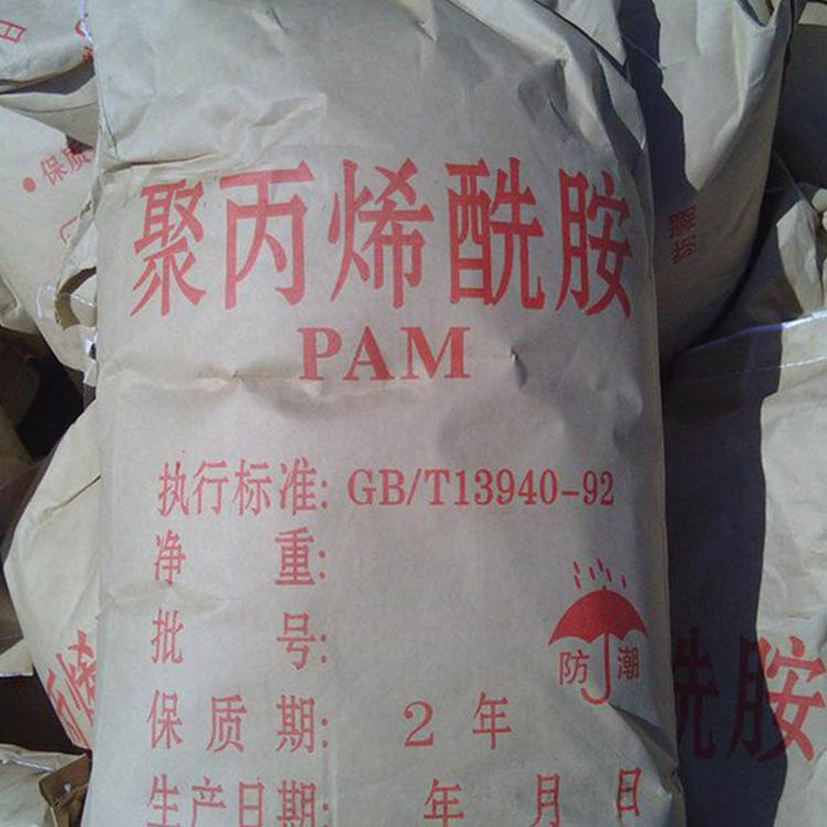 出售 增稠剂聚丙烯酰胺 工业聚丙烯酰胺 聚丙烯酰胺 欢迎订购