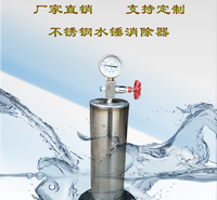 不锈钢水锤吸纳器活塞式水锤消除器