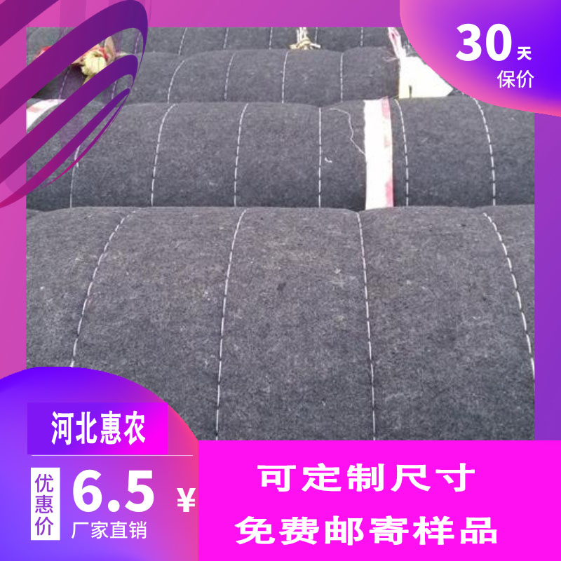 大棚保温棉被 防寒防水加厚 冬季保暖猪舍种植养殖食用菌棚用