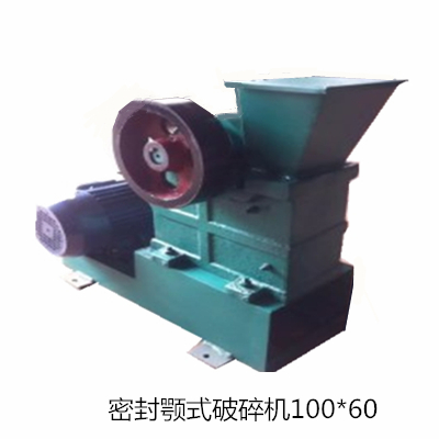 负悬挂密封颚式破碎机EP-100*60
