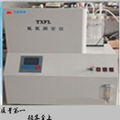 TXFL -2氟氯测定仪