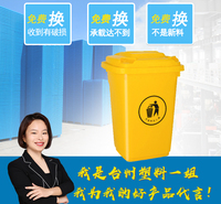 玖塑带盖30升PP户外分类垃圾桶