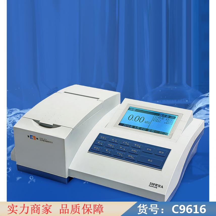 慧采氧量测定仪 氧气浓度检测仪 便携氧量分析仪货号C9616